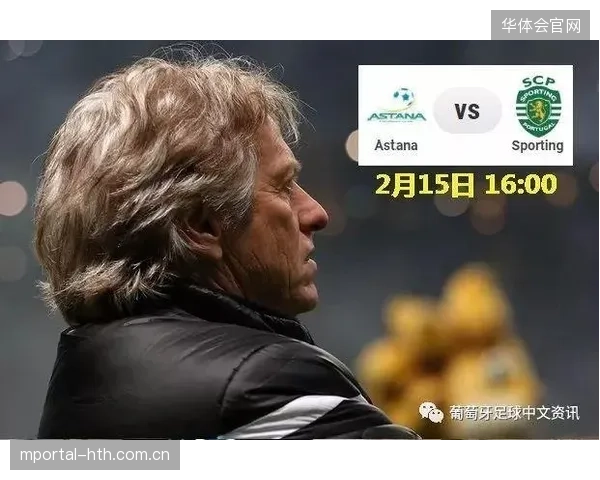 葡萄牙体育中场尤尔曼凭借现象级的防守数据，成为球队历史性闯入八强的关键人物