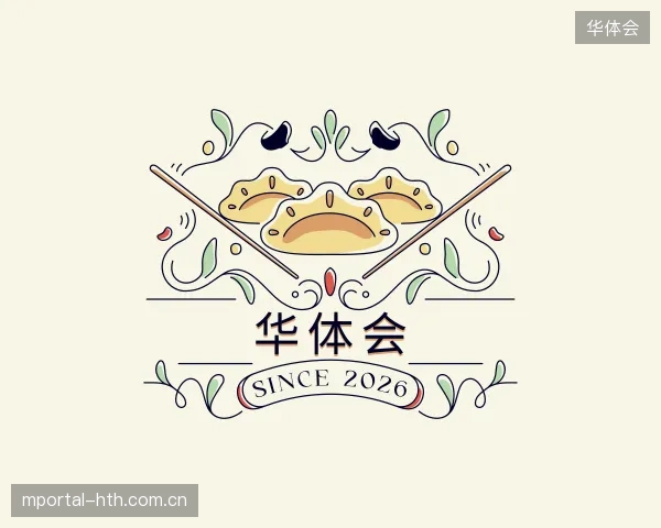 走进华体会官网