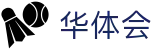 华体会-官网-官方体育赛事品牌管理